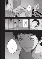 「元・世界1位のサブキャラ育成日記 ～廃プレイヤー、異世界を攻略中！～」第1話より。