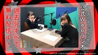 「PERSONA5 the Animation Radio “カイトーク！”」第16回の収録風景。