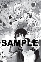 TSUTAYA、WonderGOO、三洋堂書店、明屋書店でマンガ版1巻を購入した人に配布される、ざっぽん書き下ろし小説付きイラストカード。