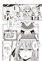 「真の仲間じゃないと勇者のパーティーを追い出されたので、辺境でスローライフすることにしました」第1話より。