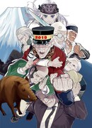 「シルバーカムイ」の「年末年始版」表紙に使用されたイラスト。