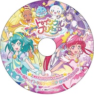 「1話をみてDVDゲットキャンペーン ～スター☆トゥインクルプリキュアはじめてのDVD～」イメージ。