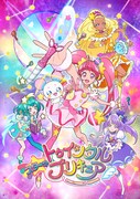 「スター☆トゥインクルプリキュア」©ABC-A・東映アニメーション
