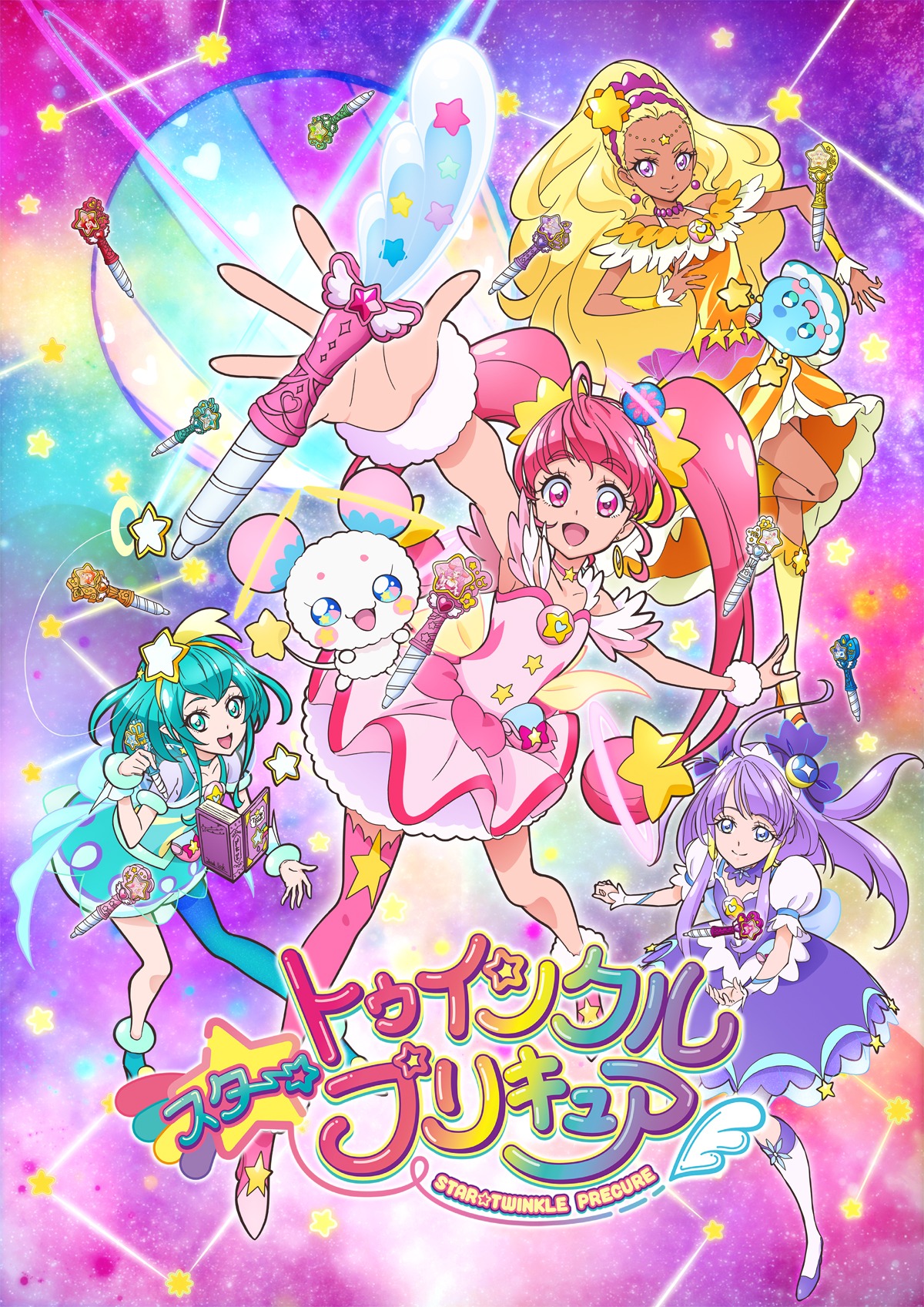 「スター☆トゥインクルプリキュア」メインビジュアル