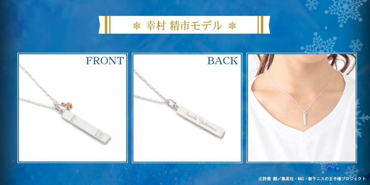 「新テニスの王子様」×THE KISSのコラボネックレス（幸村精市モデル）。