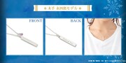 「新テニスの王子様」×THE KISSのコラボネックレス（木手永四郎モデル）。