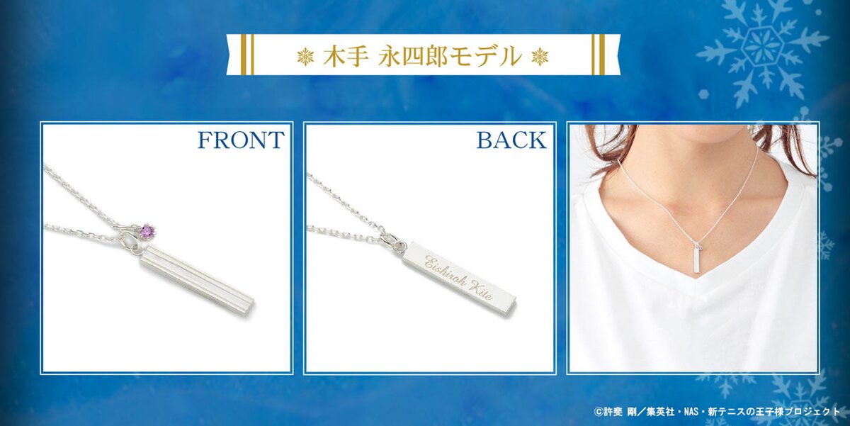 新テニスの王子様」×THE KISSのコラボネックレス（木手永四郎モデル 