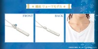 「新テニスの王子様」×THE KISSのコラボネックレス（越前リョーマモデル）。