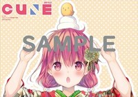 メロンブックス特典（ウラ）