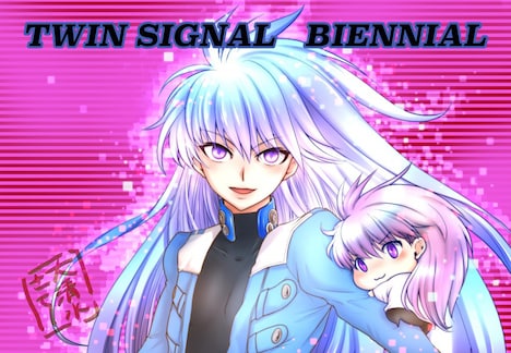 「TWIN SIGNAL Biennial」イメージ