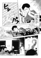 「触手と社畜のアットホームな関係」より。