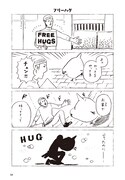 「チュンまんが」より。