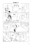 「チュンまんが」より。
