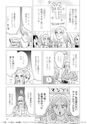 「15歳、プロ彼女~枕営業してた元アイドルだけど質問ある?~」より。