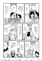 「15歳、プロ彼女～枕営業してた元アイドルだけど質問ある？～」より。