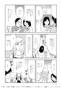 「15歳、プロ彼女~枕営業してた元アイドルだけど質問ある?~」より。