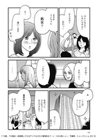 「15歳、プロ彼女～枕営業してた元アイドルだけど質問ある？～」より。