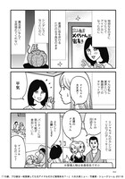 「15歳、プロ彼女～枕営業してた元アイドルだけど質問ある？～」より。