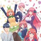 「五等分の花嫁」風太郎&5つ子の声や、OP「五等分の気持ち」が聴けるPV公開
