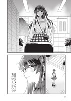 先生が住んでいると思われる地域にカッパ巻きを置いて回るまりえ。その行動の真意は？