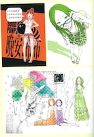 「画業20周年記念イラスト集 Crtl＋T2」より。