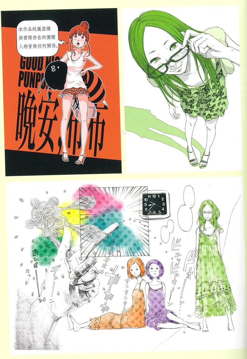 「画業20周年記念イラスト集 Crtl＋T2」より。