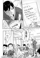 「ぼくのカレシのすきなひと」より。