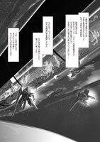 「A.O.Z RE-BOOT ガンダム・インレ -くろうさぎのみた夢-」1巻より。