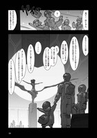 「A.O.Z RE-BOOT ガンダム・インレ -くろうさぎのみた夢-」1巻より。