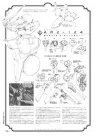 「A.O.Z RE-BOOT ガンダム・インレ -くろうさぎのみた夢-」1巻より。