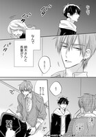 「俺の嫌いな先輩」より。