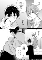 「俺の嫌いな先輩」より。