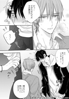 「俺の嫌いな先輩」より。