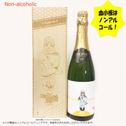 血小板をイメージしたノンアルコールのスパークリングドリンク。