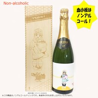 血小板をイメージしたノンアルコールのスパークリングドリンク。