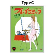 「SHO GIRL プレイコミック 秋田書店限定版」