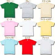 「SHO GIRL プレイコミック 秋田書店限定版」で選べるボディのカラー9種。