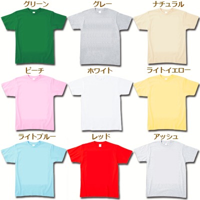 「SHO GIRL プレイコミック 秋田書店限定版」で選べるボディのカラー9種。
