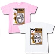 「SHO GIRL プレイコミック 秋田書店限定版」