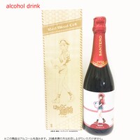 赤血球を赤のスパークリングワイン。