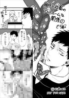 応援店特典のサンプル。