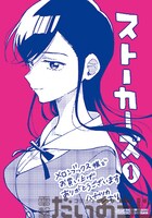 メロンブックス特典