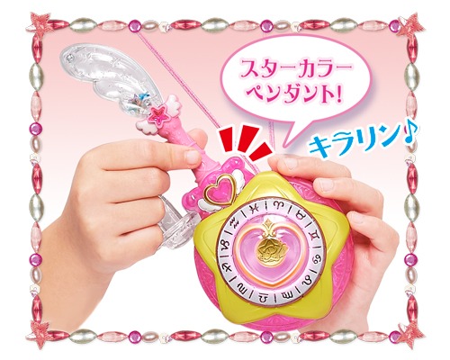 「変身☆スターカラーペンダントDX」の使用イメージ。