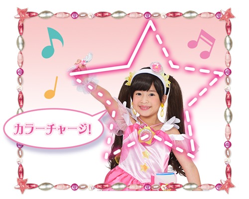 「変身☆スターカラーペンダントDX」の使用イメージ。