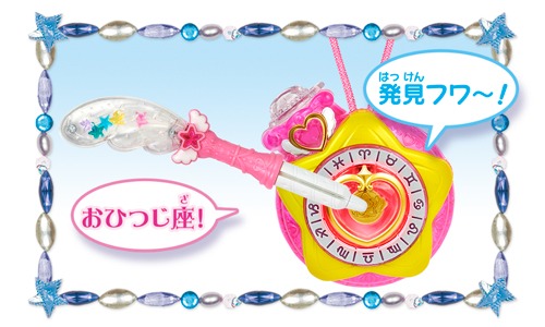 「変身☆スターカラーペンダントDX」の使用イメージ。