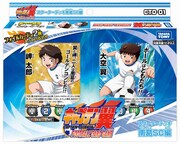 「キャプテン翼フットボールカードゲーム」より。