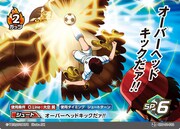 「キャプテン翼フットボールカードゲーム」より。