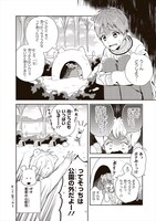 「うちタマ?!」より。
