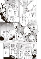 「うちタマ?!」より。