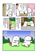 河合克敏「うどんちゃん」より。